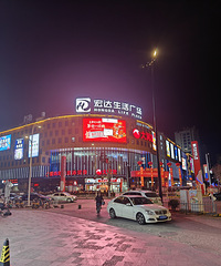 �����ʶ�����û�����ս�����˵4.2�򣬹��ڷ�600