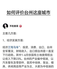 ����һ����ʵ�Ĺ���̨�ݵ�����