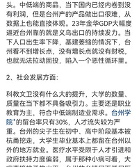 ����һ����ʵ�Ĺ���̨�ݵ�����