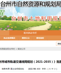 2050��S2���ܵ�����ʯ��