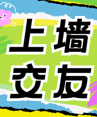 ����ѵ������У�����һ����ǽ���á������������ţ�