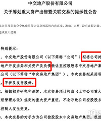 ���󿪷����н��ز������˳����ز����������꾻����