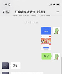 ���˸�������ѵ�࣬������·�ˣ���ô��