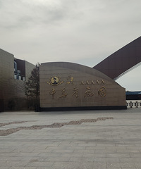 ���޴��л���¹԰�����˰˾Ž���ܲ�������ι����