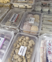 �������ʲô��Ŵߴߴ������Ҳ�ܺ�