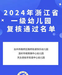 ͨ���ˣ�̨����Щ�׶�԰��ʡһ����