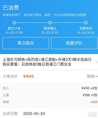 ���޶���2000Ԫ���ս����ܱ��εĳ�ŵ