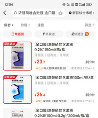 ȥҩ����ҩ���Ǵ�ԩ��