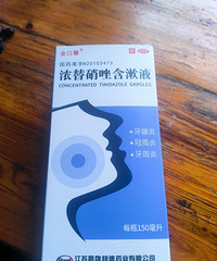 ȥҩ����ҩ���Ǵ�ԩ��