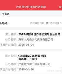 ���غ�̨���ݳ���Ҫ����