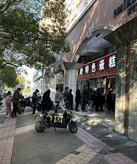 ����ǰһ�죬Ƕ��������