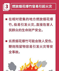 �Ͻ�ȼ���̻����񣬳�Ϧ����һһ�̲��ܷ���