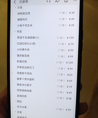 ������ҹ�����Ź���û���ٱ���