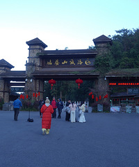 ����ɽ�μǣ���������Ȼ֮Լ