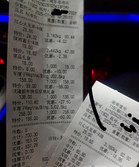 ��ؽ�����С��ˮ������Ū�۸񣬶���Ǯ