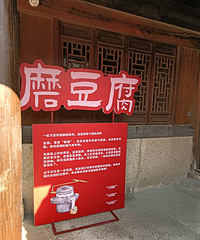 ������ʩ