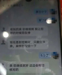 ͻȻʧ�أ��㽭���ӿ�190������������˻�����100����Ԫ