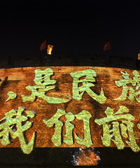 �ӵ�������3D�ƹ��㣬˭ȥ˭���