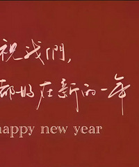 86��δ��Ů�������������з�������ͬ��88-82��