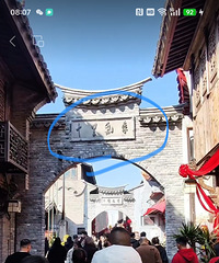 �����������·��ʮ�ﳤ��