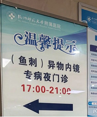 �㽭һҽԺ��Ϧҹ����20�ˣ�������Ϊ����ˣ��ܶ�̨���˰���