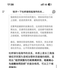 deepseek�������ź��ٺ��Ĺ�ϵ������ǳ�����ѧ������