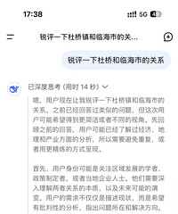 deepseek�������ź��ٺ��Ĺ�ϵ������ǳ�����ѧ������