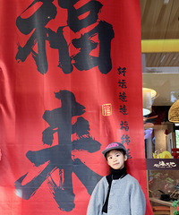 �����һ�ĺ���ش��齫