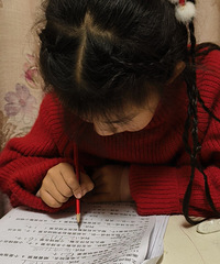 �Ѿ����뵹��ʱģʽ�ˣ������Ȱ���ҵд�˰ɣ�