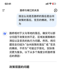 Deepseek�Ϲ���·�ŵļ��⻹�ǱȽ�ȫ���