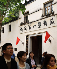 正月初五游福州上下杭古街