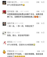 ��̬���ˣ�8Сʱ��û���ǣ����굼�����������������...