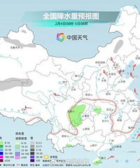 ����ע�⣡�㽭������ٿڹرա�������������Щ�������պ�