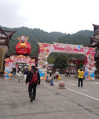 ����ɽ����������һ��δ֪�;�ϲ��֯������