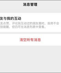 ΢���ش���£����ѣ��������Ч����