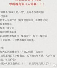 ̨��������û�м�װ�ϰ๫˾