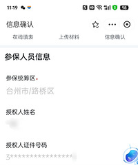 ��֧�����ϰ���ҽ����ͥ���ã��ܷ���