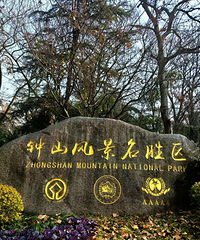 南京10朝古都历史文化底蕴深厚,确实不错