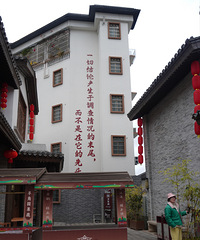 寻乌调查红色之旅