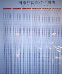 242�����±����ļ�