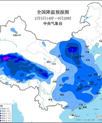 ��ת��̨����ѩ����Ϣ�ˣ����-9�棬�ֲ������ѩ��ѩ