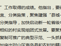 ��������š��������ķ�չ��������