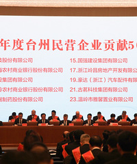 24��̨����Ӫ��ҵ����50ǿ