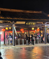 心血来潮去越剧的发源地看看
