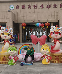 ����԰����ζ