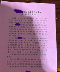 ���ڲ�Ǩ�����Ӷ�ϱ�ܲ��ܵ����ֵ�����3��С�ҵķ���