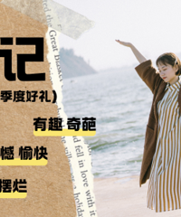 �������ռǡ�������or�����˵����׹��£�������ѵ�����