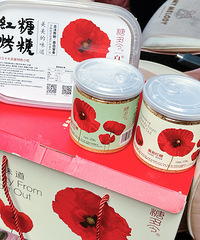 [��ʳ]̨������С�Կ��ǣ����ͳ����ˣ�