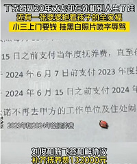 ����20���ɷ��������������ػ���