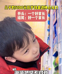 ����С��ʳ�����ӵ�5100Ԫѹ��Ǯ����������ģ�